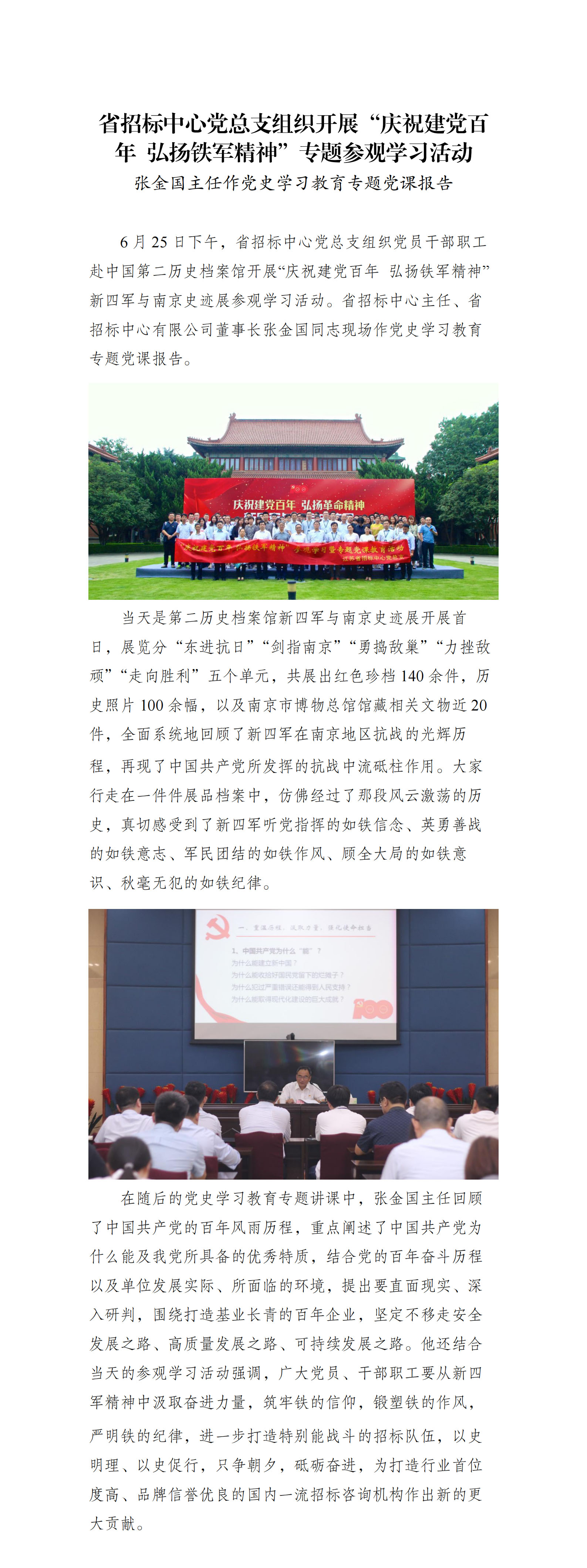 红黑大战app下载(中国)官方网站
