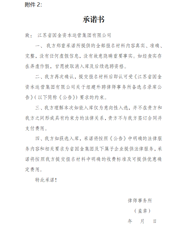 红黑大战app下载(中国)官方网站